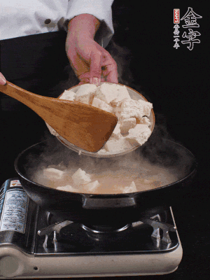 冷水入鍋，煮15分鐘。下豆腐塊，燜煮25分鐘。